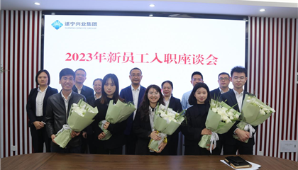 以夢為馬立初心，凝“新”聚力助前行